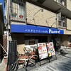 パスタとワインのお店 Piacere