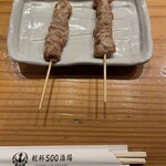 卓上レモンサワー＆ハイボール 焼鳥食べ放題 乾杯500酒場 新橋店 - 