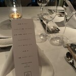 ザ・ガーデン・プレイス 蘇州園 - 