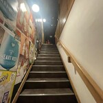 卓上レモンサワー＆ハイボール 焼鳥食べ放題 乾杯500酒場 新橋店 - 