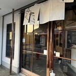 きなこだんご たまうさぎ - 