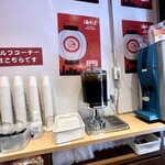 油そば専門店 ぶらぶら - 