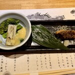 のどぐろ専門 銀座 中俣 - 