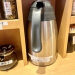 油そば専門店 ぶらぶら 池袋東口店 - 