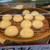 手作り点心 また明日。 - 