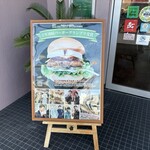 ダイコクバーガー - 