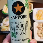 イオン - ドリンク写真:サッポロ黒ラベル 東北ホップ100%(2025年限定醸造)