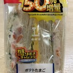 LAWSON - 料理写真: