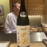 日本橋 蕎ノ字 - 