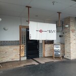 尾道中華そば すみだ - 外観