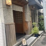 日本橋 蕎ノ字 - 