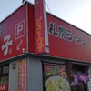 どさん子 野田２号店