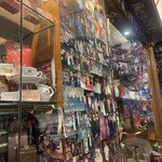 Il Vero Bar del Professore - 