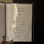 北新地 焼肉 はま正 - 