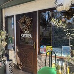 カフェ・サクラ - 