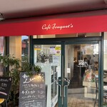 アッチャカーナ - 