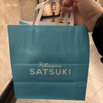 パティスリー サツキ - 