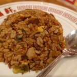 伍福軒 - 