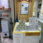 アンティカ ジェラテリア - 