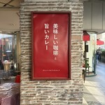 アッチャカーナ - 