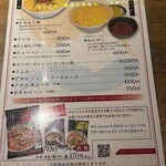 すみれ - メニュー