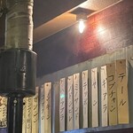 炭火焼 ゆうじ - 