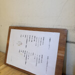 豆腐料理 空野 - 