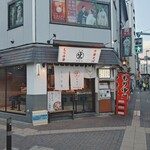 浅草 生田庵 - 店構え