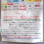 あしたの夏二郎 - コール表