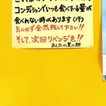 あしたの夏二郎 - こういうところも優しい