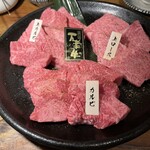 肉もん 四条大宮本店 - 