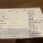 PORKTAVE - メニュー