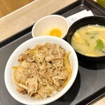 松屋 - 
