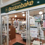 ボストンベイク 発寒店 - 
