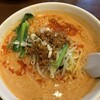 華龍飯店 - 