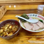 とら食堂 - 手打ちつけ麺（温）✨