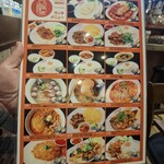 PINTOタイレストラン - 