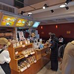 Bakery Cafe Refrain - 