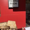 ピッツェリア ピッキ