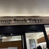 スープ ストック トーキョー 大同生命札幌ビルミレド店