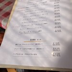 ピッツェリア ピッキ - 