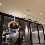 スープ ストック トーキョー - 