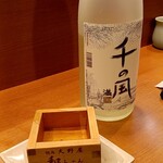 大野屋 和ちゃん - 日本酒　千の風