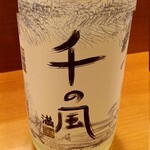 大野屋 和ちゃん - 