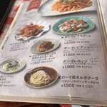 ピッツェリア ピッキ - 