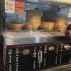 茶寮 すすきの店