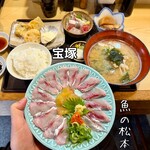 魚の松本 - 料理写真: