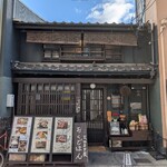 みます屋 おくどはん - 