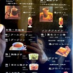 大正cafe - メニュー4