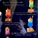 大正cafe - メニュー5